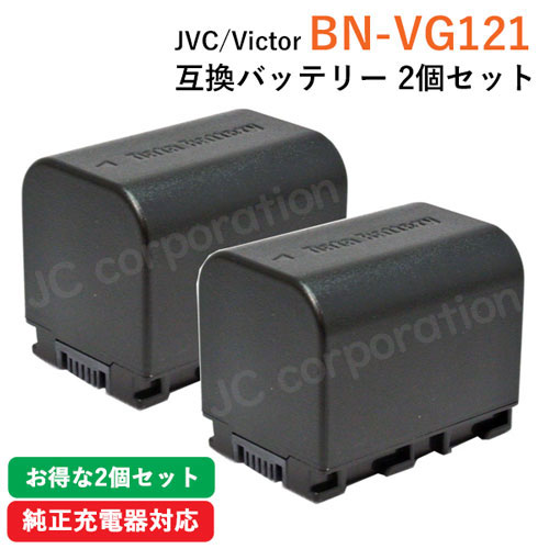 新品未開封　箱若干傷有　JVC　BN-VG129　バッテリーパック　4個セット 2025年最新】Yahoo!オークション -BN-VG129の中古品・新品・未