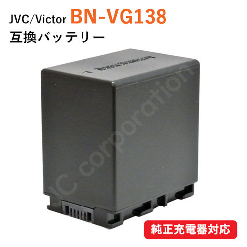 楽天市場】ビクター(JVC) BN-VG107 互換バッテリー カメラ