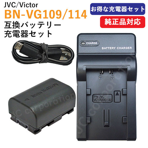 JVC GZ-N1-P コンパクト 8GB バッテリー2個＆ケース付き