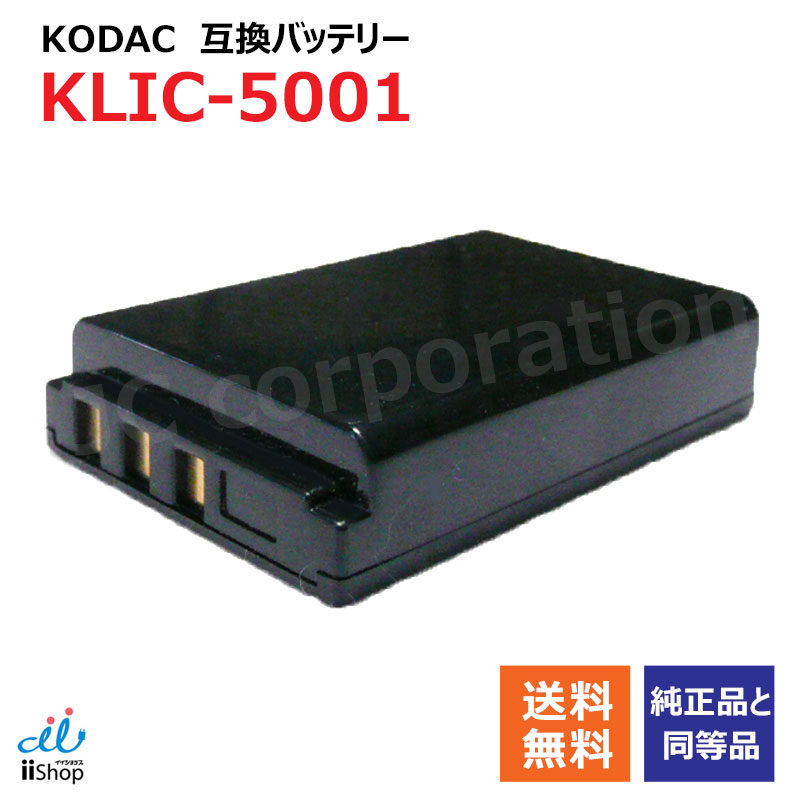 【X2 予備バッテリー】パナソニックリチウムイオンバッテリー 2個セット X2 予備バッテリー】パナソニックリチウムイオンバッテリー 2個
