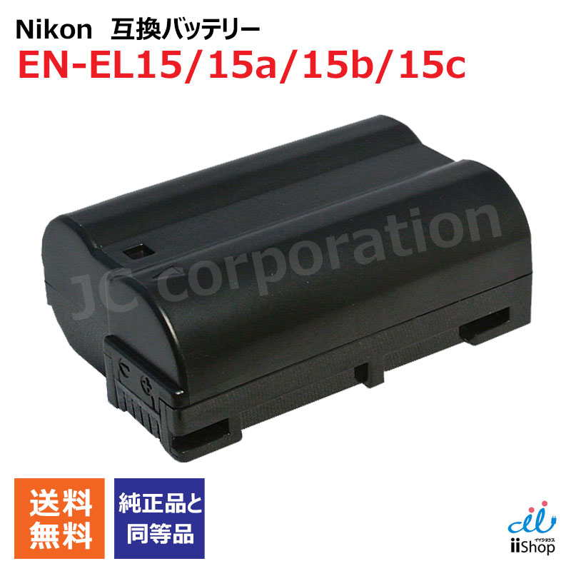 楽天市場】Meike MK-D7100/D7200 バッテリーグリップ 互換 Nikon D7100