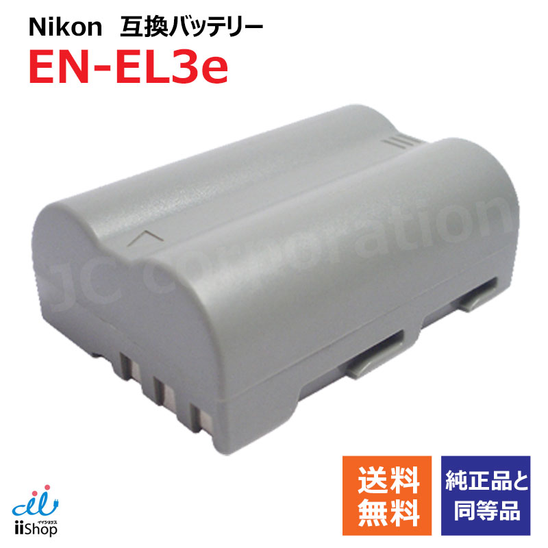 楽天市場】2個セット コニカミノルタ（KONICA MINOLTA) NP-400