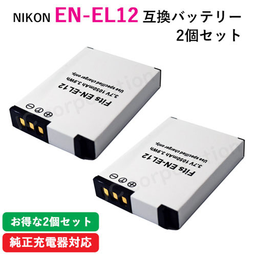 【FUJIFILM】XQ2 デジタルカメラ ◆互換性バッテリー2個付き FUJIFILM】XQ2 デジタルカメラ ◇互換性バッテリー2個付き