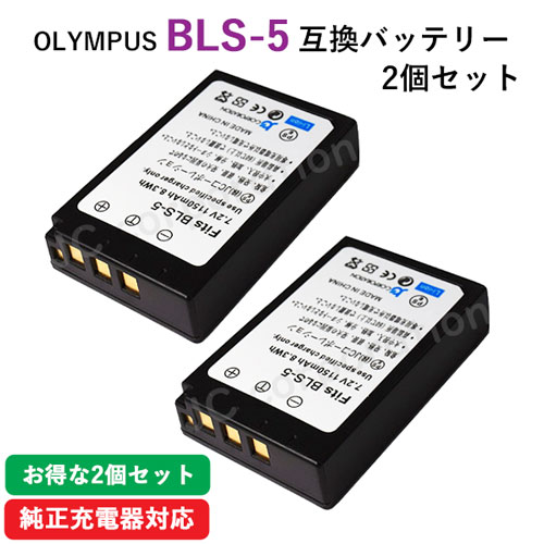 スマホ転送可 OLYMPUS オリンパス C-5060 電池充電器メモリーカード スマホ転送可 OLYMPUS オリンパス C-5060 電池充電器メモリーカード