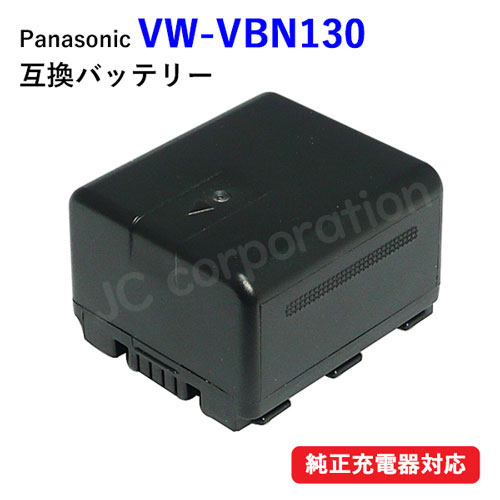 Panasonic HC-520M サクラピンク 予備バッテリー 80倍ズーム Panasonic HC-520M サクラピンク 予備バッテリー 80倍ズーム