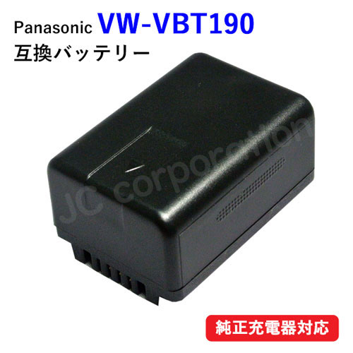 楽天市場】パナソニック(Panasonic) VW-VBT380-K 互換バッテリー