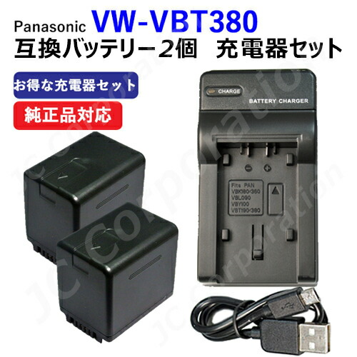 【美品】Panasonic ビデオカメラ　充電コード付き　バッグ付き 美品】Panasonic ビデオカメラ 充電コード付き バッグ付き