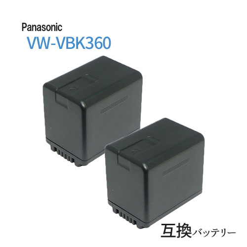 楽天市場】USB充電器セット パナソニック(Panasonic) VW-VBT190-K 互換 