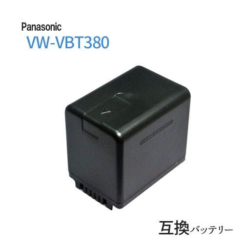 【楽天市場】パナソニック(Panasonic) VW-VBG260-K 互換
