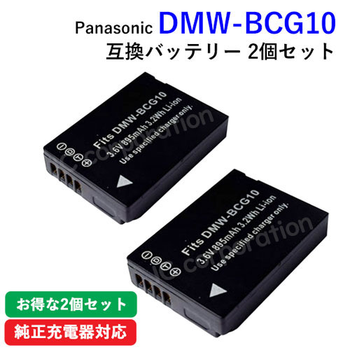 RICOH G700 防水デジタルカメラ（カメラ+バッテリー+充電器セット）純正 RICOH G700 防水デジタルカメラ（カメラ+バッテリー+充電器
