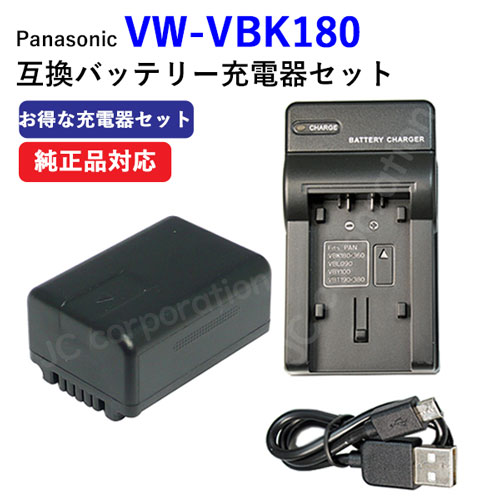 ★新品 Panasonic バッテリーパックVW-VBK180＋純正カメラケース ☆新品 Panasonic バッテリーパックVW-VBK180＋純正カメラケース