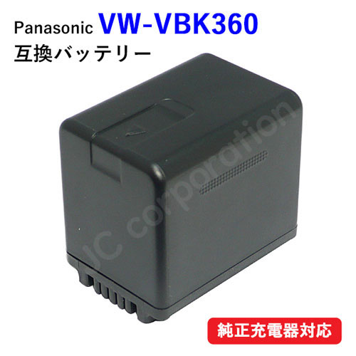★新品 Panasonic バッテリーパックVW-VBK180＋純正カメラケース imgrc0099499528.jpg