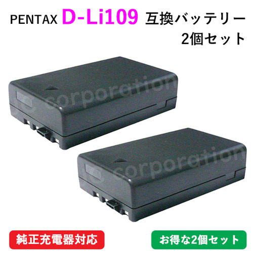 ヒ*ブ様 PENTAX MX-1 デジタルカメラ　充電器D-BC106 ／D-L Amazon.co.jp: PENTAX デジタルカメラ PENTAX MX-1 クラシック