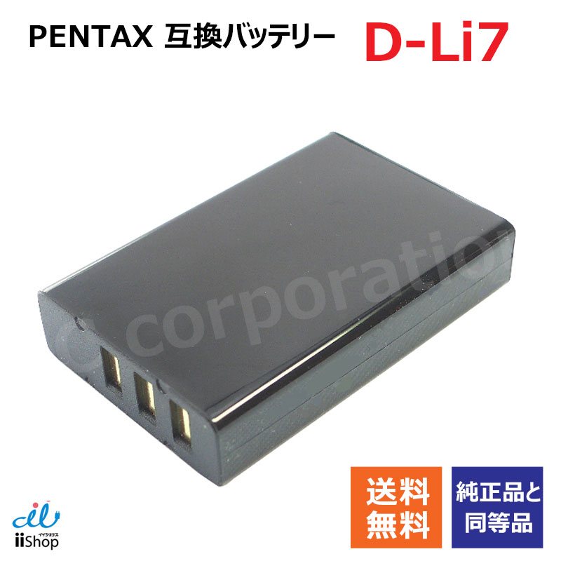 RICOH CX1 デジカメ　バッテリー３つ、充電器２つ付けます 楽天市場】RICOH DB-110 / DB-80 / BJ-10 互換充電器 （USB充電