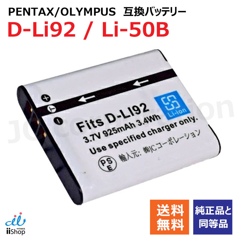 PENTAX フィルムカメラ ペンタックス バッテリー付き eea1c87505e148dbc8fa75872d8f3a