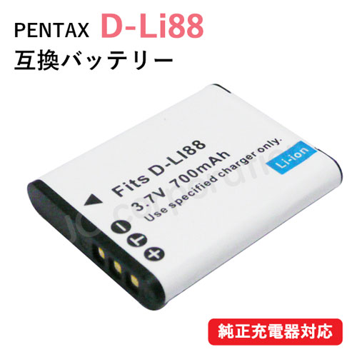 SANYO　バッテリー　電池 DB-L80 Amazon.com: Battery Pack for Sanyo DB-L80, DB-L80AU