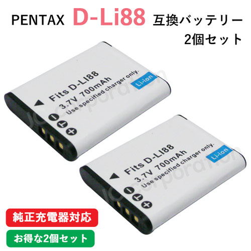 SANYO サンヨー Xacti ビデオカメラ バッテリー、充電器付き Yahoo!オークション -「sanyoザクティxacti」の落札相場・落札価格