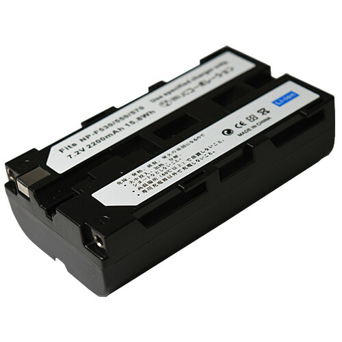 楽天市場 2個セット ソニ Sony Np F330 Np F530 Np F550 Np F570 互換バッテリー Np F330 Np F710 Np F930 メール便送料無料 ｉｉｓｈｏｐ
