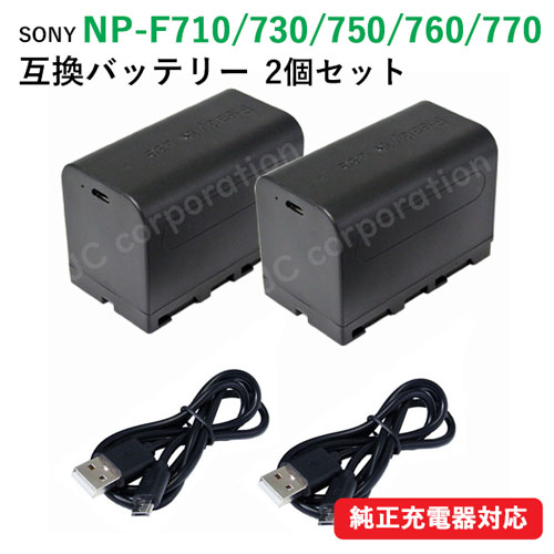 新品 Sony ソニー 純正 NP-FV70A バッテリー 充電池 ビデオカメラ SONY 【当店1年保証】SONY ソニー NP-FV70A 純正リチャージブル