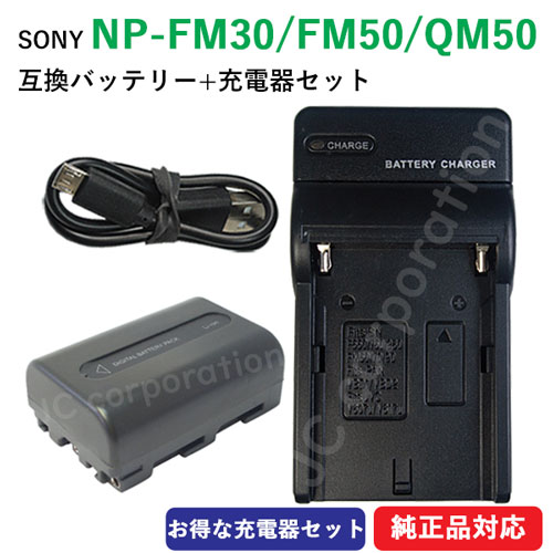【バッテリー/充電器付属】SONY　DCR-TRV27 ビデオカメラ 楽天市場】充電器(USBタイプ） JVC BN-VF707 / BN-VF714 / BN-VF733