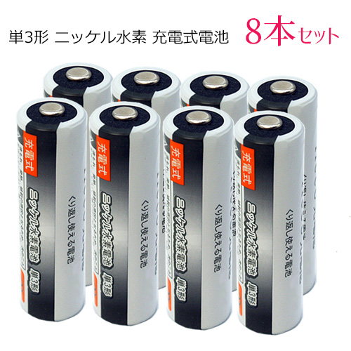 【大人気豊富な】単1形 充電式ニッケル水素電池 大容量6500mAh 8本＋充電器 RM-39 セット 一般