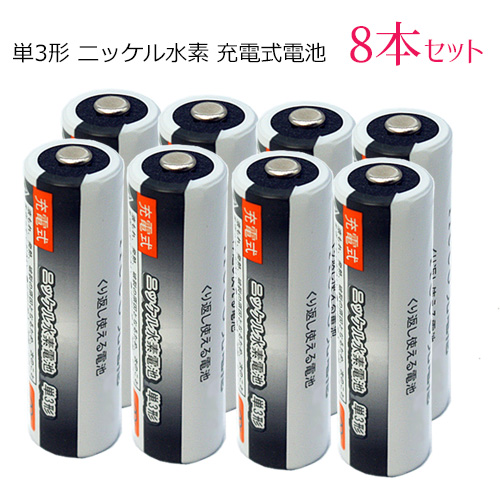 在庫超特価単1形 充電式ニッケル水素電池 大容量6500mAh 8本＋充電器 RM-39 セット 一般