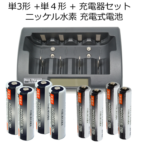 楽天市場】【iieco】 充電池 単2形 充電式電池 8本 容量3500mAh 500回 