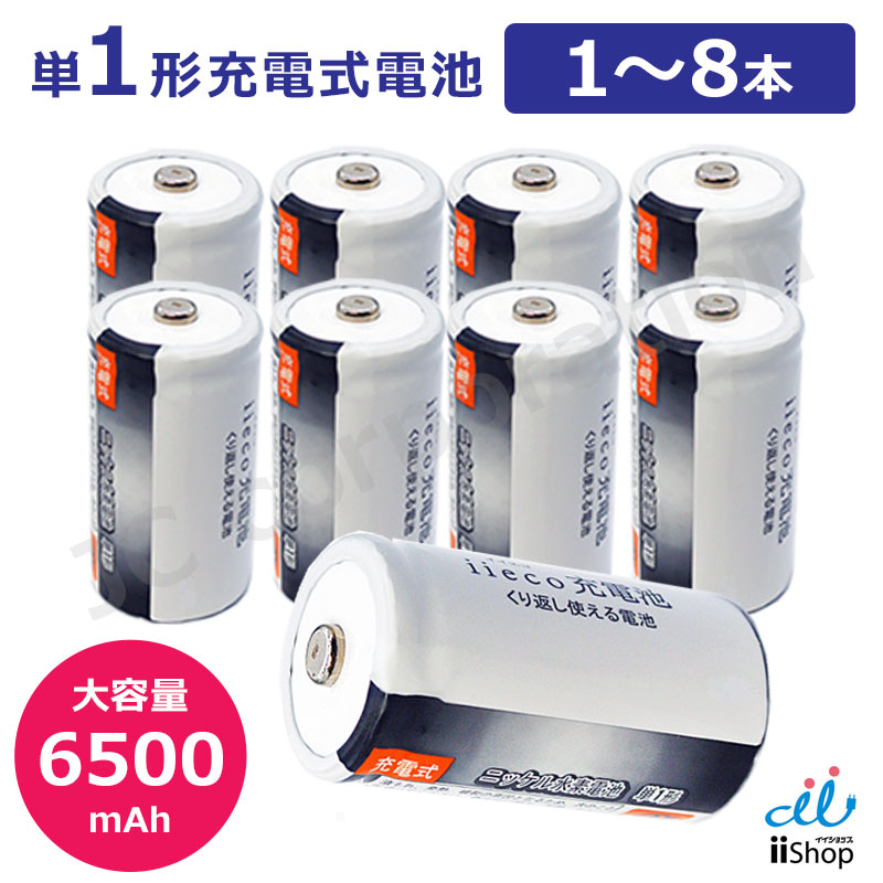 楽天市場】【iieco】リフレッシュ機能付き 8本対応充電器 ZN827C 楽天市場】【iieco】リフレッシュ機能付き 8本対応充電器 ZN827C