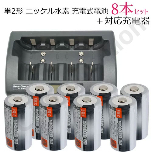 スイッチ充電池 14500 リチウムイオン充電池8本セット 14500充電池 バッテリー