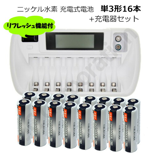 楽天市場】EB7 EB7S 対応 日立工機 7.2V 2.0Ah 互換 バッテリー