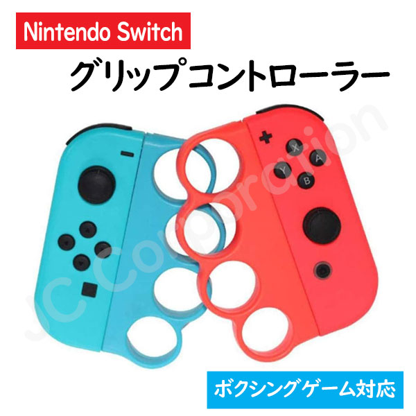 Nintendo switch joyconセット Nintendo Switch Joy-Con (L) / (R) ホワイト 右 左 ジョイコン