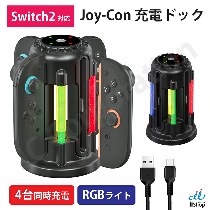 楽天市場】【ラッピング対応】 Joy-Con対応 銃型アタッチメント