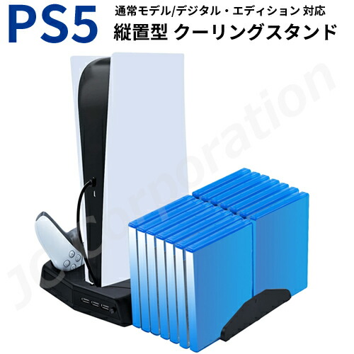PlayStation - 専用) Nintendo Switch 5台　ps5 通常版　1台 SIE CFI-2000B01 【PS5】 ☆プレイステーション5本体 デジタル