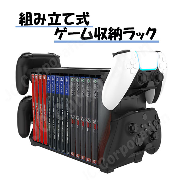 PS4,PS5・Switchゲーム4本セット 楽天市場】ゲームソフト 収納 スタンド 36枚 PS5 PS4 Switch
