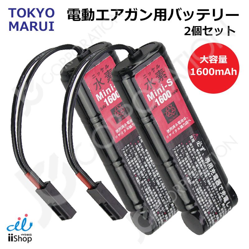 楽天市場】【 東京マルイ 純正 】 次世代電動ガン専用 SOPMOD