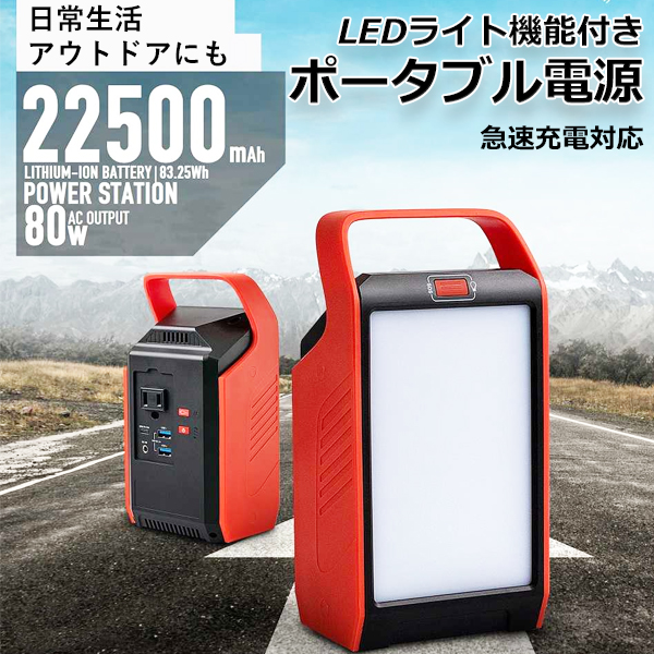 楽天市場】ポータブル電源 大容量 42000mAh S365 防災 蓄電池 発電機