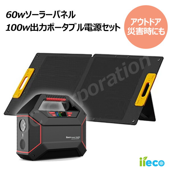 楽天市場】EVERBright メガパワーバンク メガパワーステーション