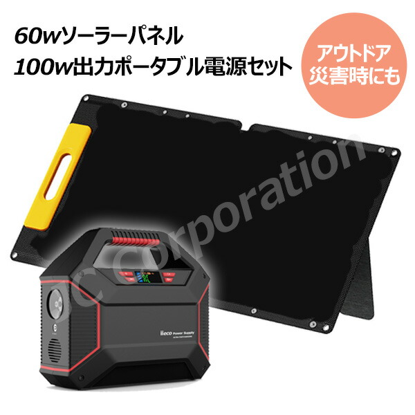 楽天市場】EVERBright メガパワーバンク メガパワーステーション