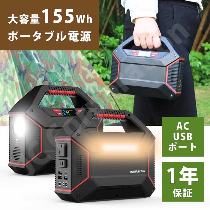 百貨店SALE特設会場