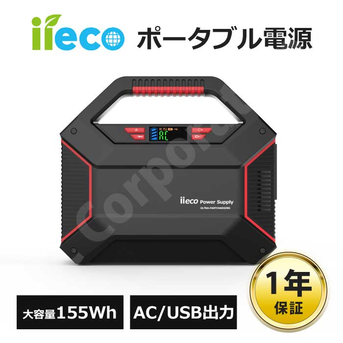 百貨店SALE特設会場