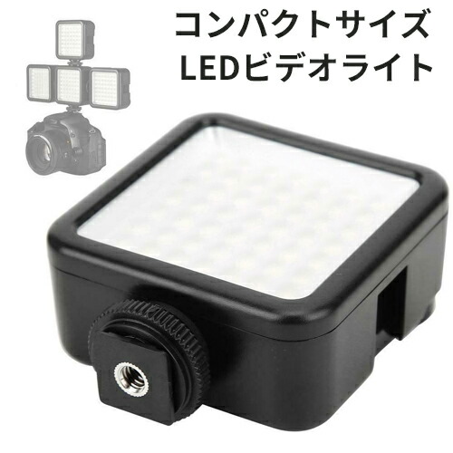 楽天市場】撮影用 LEDライト LED416灯タイプ ＋NP-F770互換バッテリー