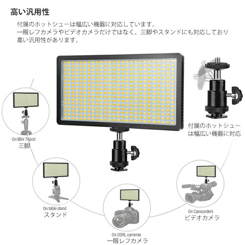 映画化使い道 Led火切り Led416明比い Np F550乗り替える乾電池 後景 Model Led 104bd あした心地好い相応う 貨物輸送無料 撮影 ライター 撮影キット ライト Led 撮影用照明 撮影用ライト 撮影用雅 フイルム機ライト カメラ照明 写真 カメラ ワンヴィジョン二眼レフ 事物