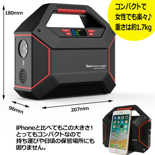 ポータブル電源大容量42000mAh防災蓄電池発電機停電家庭用蓄電池大容量車中泊ソーラーアウトドアキャンプ災害ACDCUSB出力予備電源非常用急速充電モバイルバッテリー