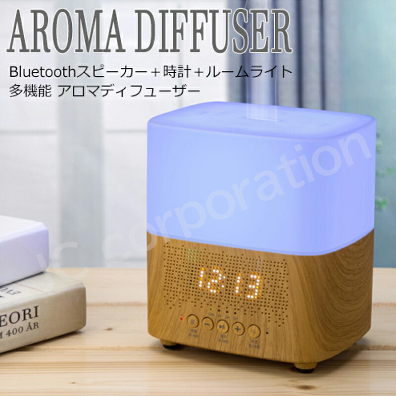 楽天市場】【ラッピング対応】 アロマディフューザー+Bluetooth 楽天市場】【ラッピング対応】 アロマディフューザー+Bluetooth