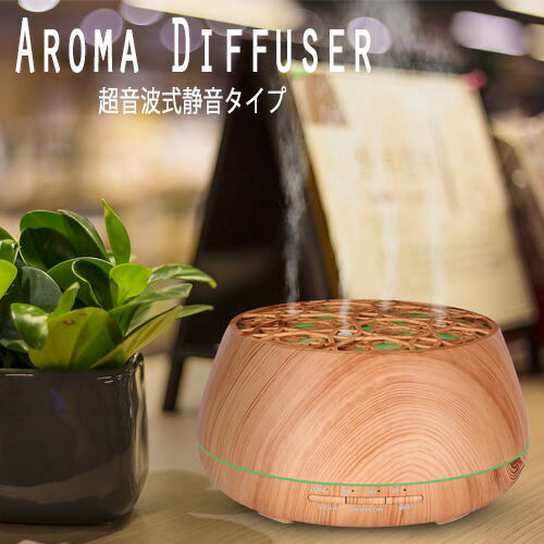 楽天市場 ハイパワー アロマディフューザー Mt Jj074 超音波式 加湿器 卓上 小型 節電 省エネ リビング 寝室 オフィス ヨガ教室 あす楽対応 送料無料 超音波 コンセント 乾燥 デスク 卓上 噴霧器 ミストメーカー ライト 照明 ルームランプ テーブルライト 間接