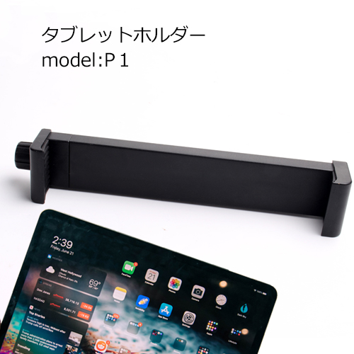 楽天市場】スマホホルダー付き 卓上三脚 三脚 ミニ三脚 スマホ カメラ