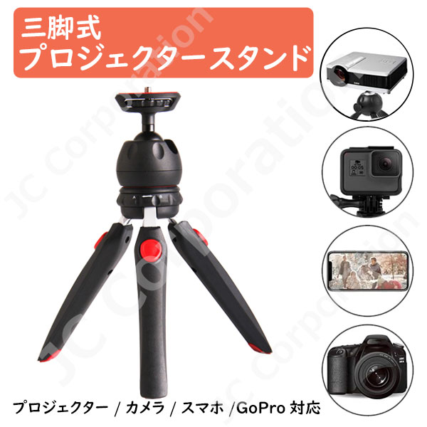 【早い者勝ち】KABENI T89 プロジェクター ブラック 三脚破損あり 楽天市場】(なくされたお客様用) プロジェクター カベーニ