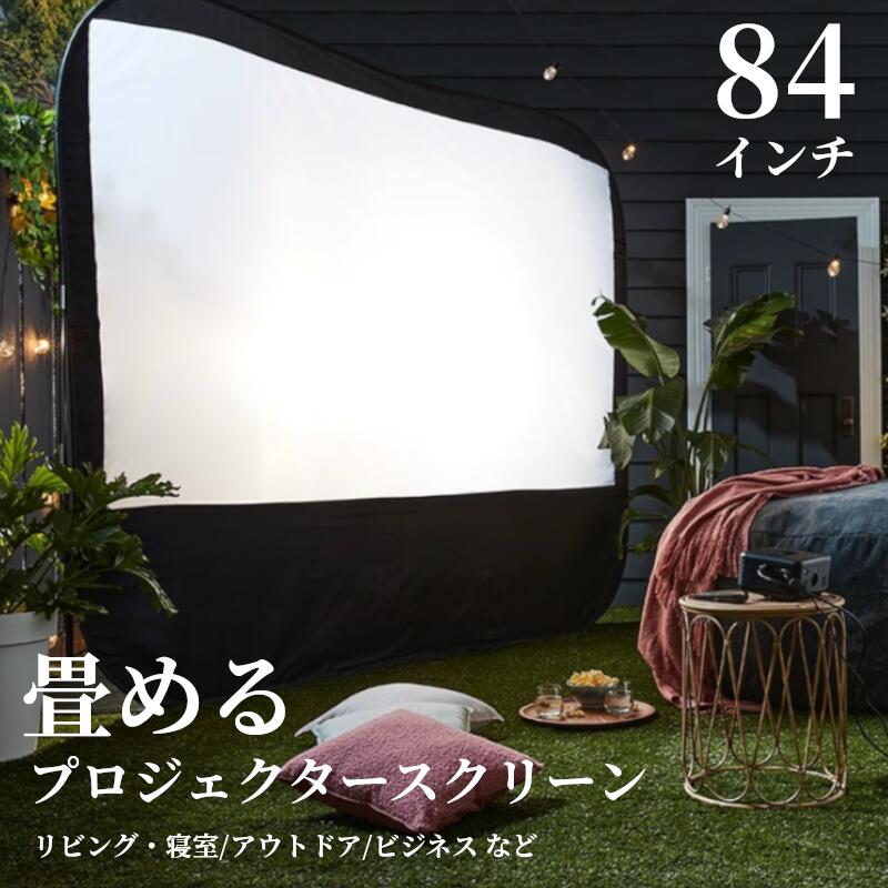 楽天市場】プロジェクタースクリーン プロジェクター用 映写