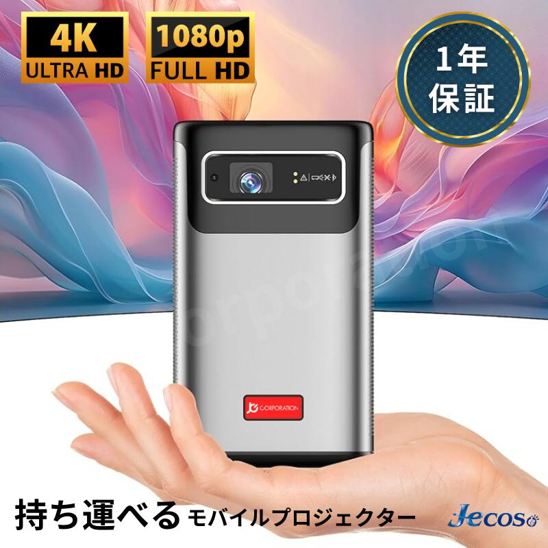 百貨店SALE特設会場