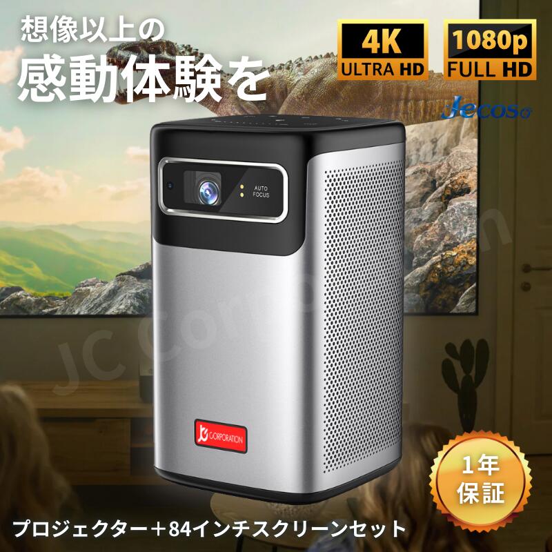 百貨店SALE特設会場